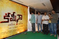 Kamina Movie Logo Launch